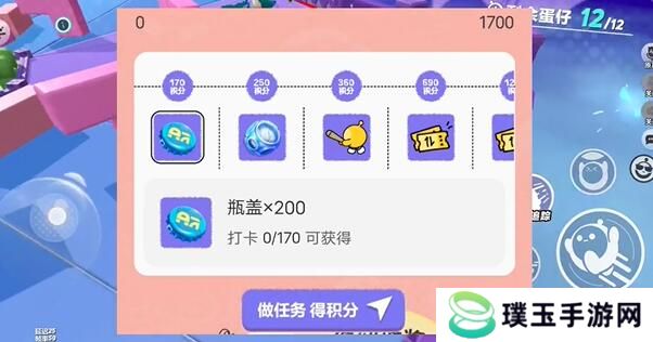 《蛋仔派对》打棒球动作获取方法