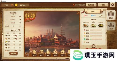 【游·见】专访Muccy Games：在代码缝隙播种知识，让游戏成为认知的脚手架