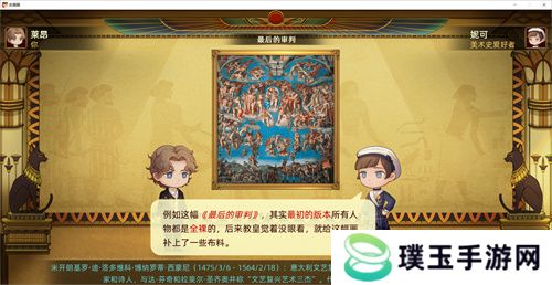 【游·见】专访Muccy Games：在代码缝隙播种知识，让游戏成为认知的脚手架
