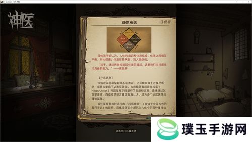 【游·见】专访Muccy Games：在代码缝隙播种知识，让游戏成为认知的脚手架
