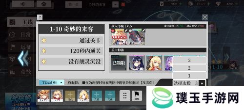 《拂晓》二周年 【黎明的曙光】版本重磅登场