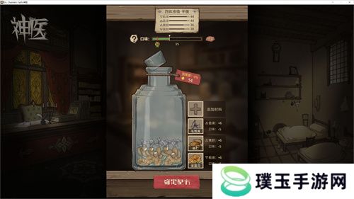 【游·见】专访Muccy Games：在代码缝隙播种知识，让游戏成为认知的脚手架