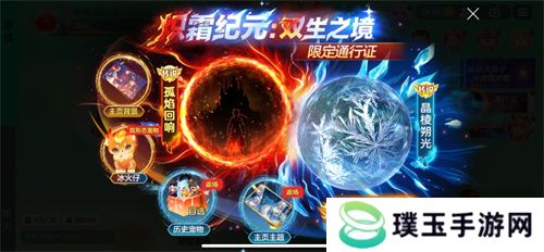 《球球大作战》神秘入侵开启，全民收集黑洞军团印记免费领超大
