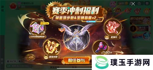 《球球大作战》神秘入侵开启，全民收集黑洞军团印记免费领超大