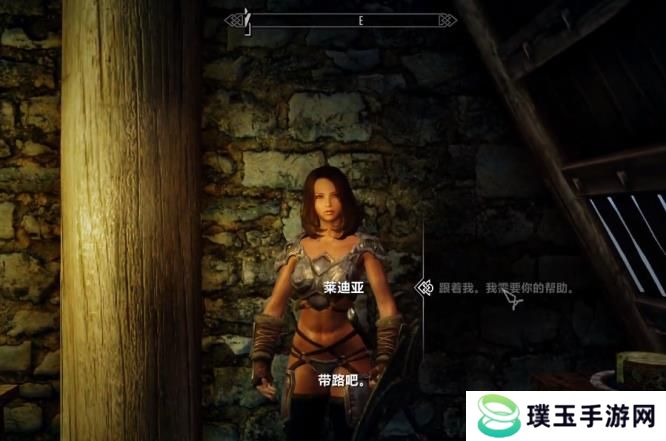 《上古卷轴5》献祭任务触发方法
