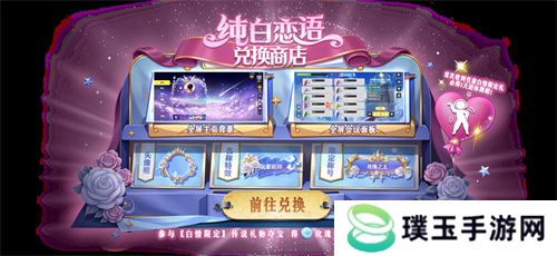 《太空杀》全新玩法内鬼挑战即将上线，孙悟空身份觉醒