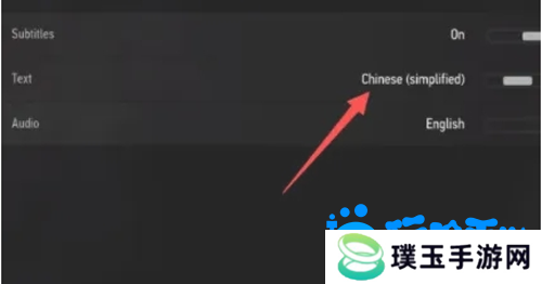 《巫师3》中文设置方法