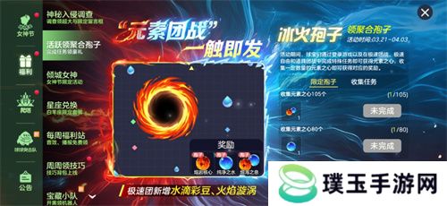 《球球大作战》神秘入侵开启，全民收集黑洞军团印记免费领超大