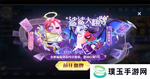 《太空杀》全新玩法内鬼挑战即将上线，孙悟空身份觉醒