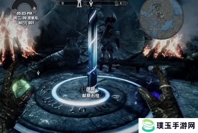 《上古卷轴5》献祭任务触发方法