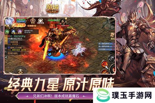 怀旧副本怎么打？魔域口袋版限时副本攻略