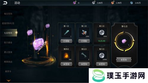 《黑光生存进化》今日公测！虚幻5魔幻生存全新纪元开启