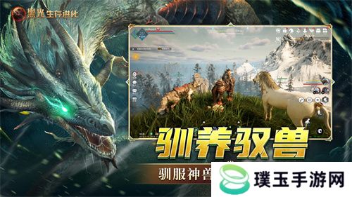 《黑光生存进化》今日公测！虚幻5魔幻生存全新纪元开启