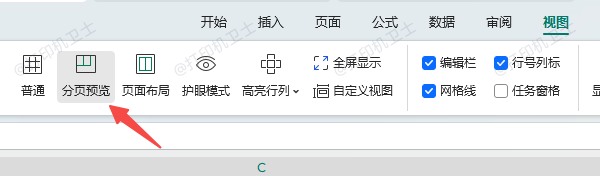 调整分页符