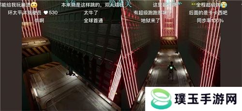 中国玩家全球首通《双影奇境》隐藏关！制作人认证，网友：这是要开环太平洋机甲？