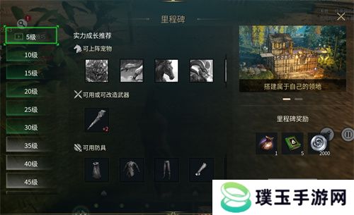 《黑光生存进化》今日公测！虚幻5魔幻生存全新纪元开启