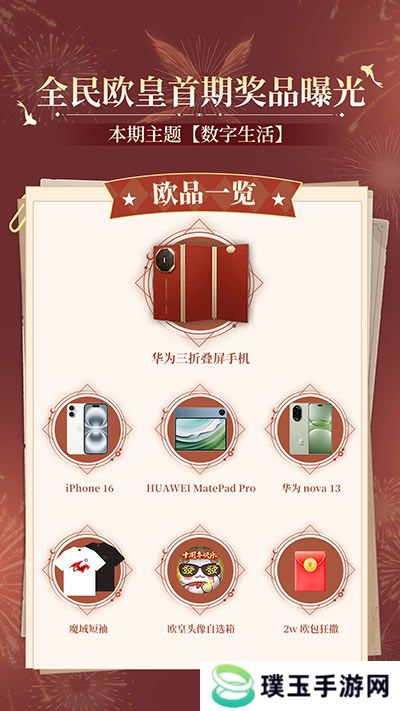 全套辅助宠直接送？魔域口袋版每日欧皇开奖中