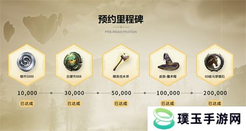 《黑光生存进化》今日公测！虚幻5魔幻生存全新纪元开启
