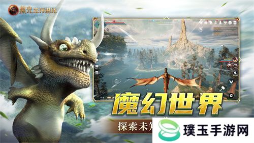 《黑光生存进化》今日公测！虚幻5魔幻生存全新纪元开启