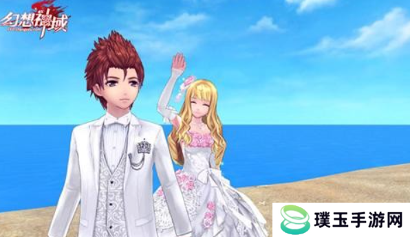 《幻想神域》结婚方法分享