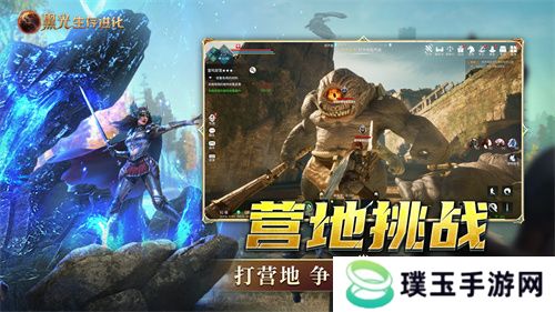 《黑光生存进化》今日公测！虚幻5魔幻生存全新纪元开启