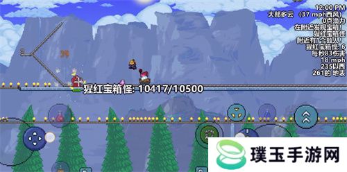 《泰拉瑞亚》猩红宝箱怪召唤方法