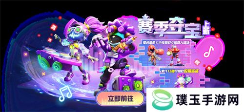 《太空杀》SS4赛季正式开启，鲨出重围模式天赋系统上线