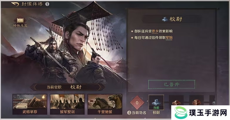 三谋带你再临黄巾之乱！推翻汉室还是捍卫朝廷，将由你亲手书写