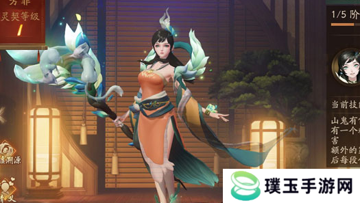 《神都夜行录》分解ssr妖灵方法