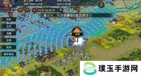 《率土之滨》石料获取方法