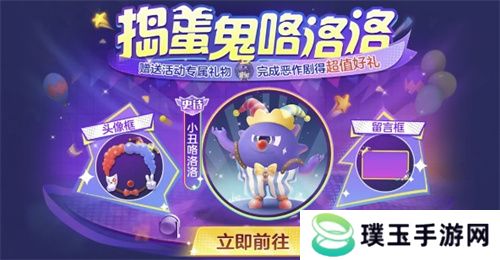 《球球大作战》S4赛季4月1日正式开启！全新生存模式迎战黑洞军团