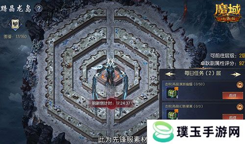 轻松领副宠！魔域口袋版黑龙养成攻略