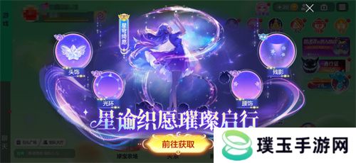 《球球大作战》S4赛季4月1日正式开启！全新生存模式迎战黑洞军团