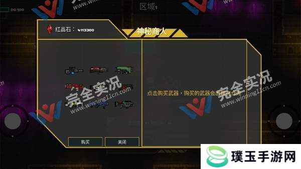 像素地牢枪火狂潮