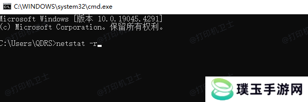 通过命令提示符查询