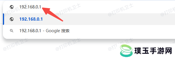 使用路由器管理页面查看