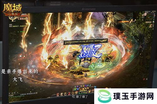 献礼神选者！魔域口袋版十年纪念影像