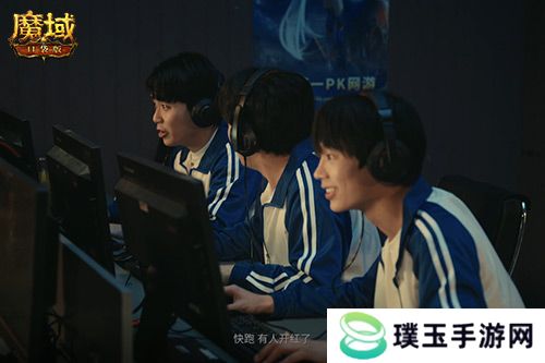 献礼神选者！魔域口袋版十年纪念影像