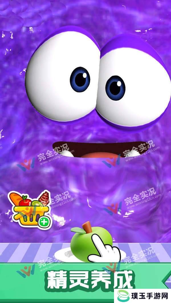 抓娃娃机2