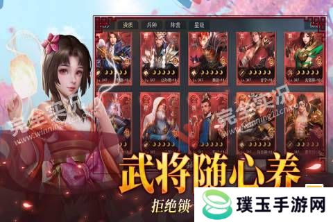小小曹操传