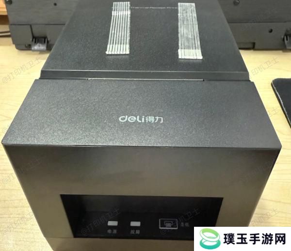 关闭打印机盖板