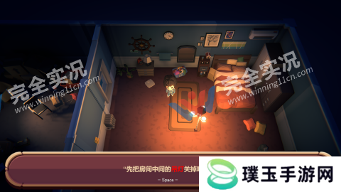 恐黑症游戏手机版
