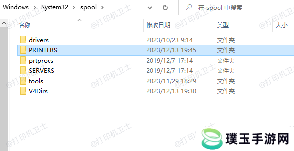 清空打印任务缓存