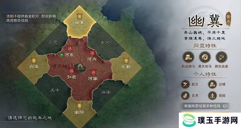万人非对称对抗游戏见过吗？三谋S7新赛季首创非对称对抗SLG玩法！