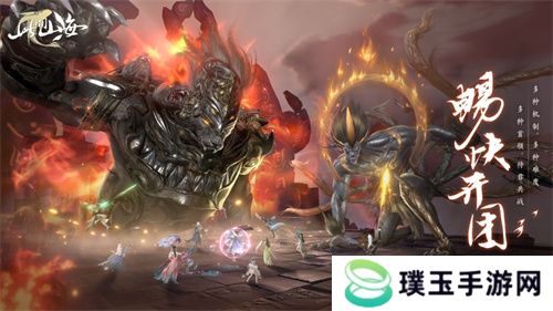《此间山海》二测重磅来袭：4月18日见证东方幻想新纪元