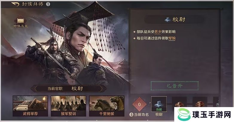 万人非对称对抗游戏见过吗？三谋S7新赛季首创非对称对抗SLG玩法！