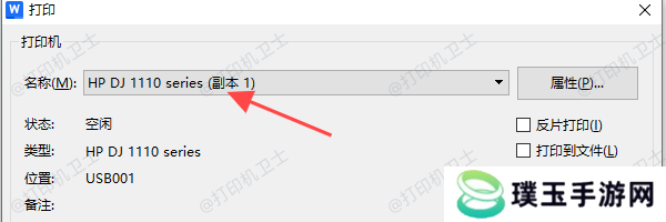设置照片打印格式与尺寸