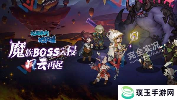 超简单的地下城
