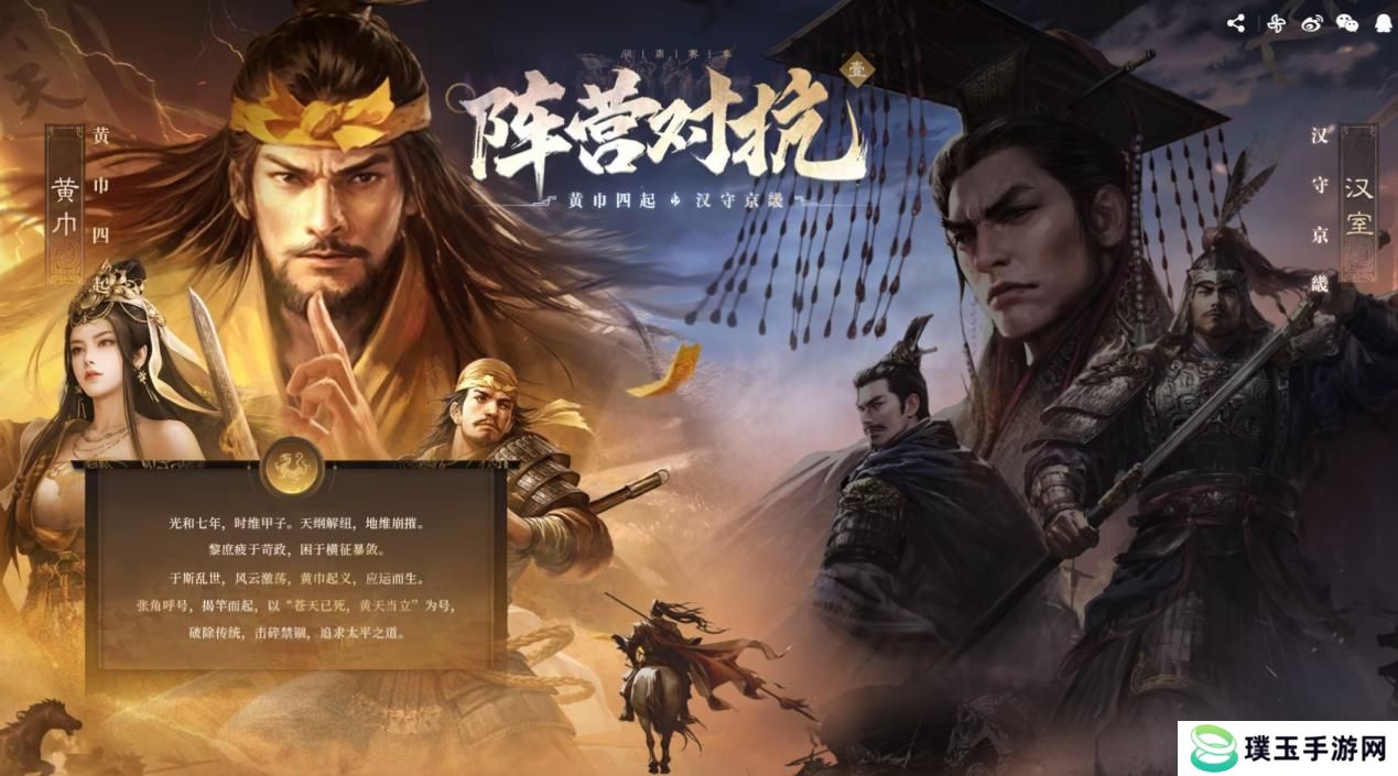 万人非对称对抗游戏见过吗？三谋S7新赛季首创非对称对抗SLG玩法！