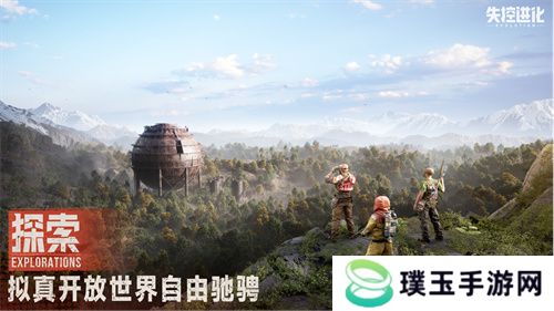《失控进化》4月8日首曝，用纯粹生存对抗重塑品类标杆！